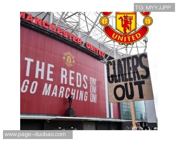 格雷泽掌控曼联12亿镑收益背后老特拉福德面临破败危机 格雷泽掌控曼联12亿镑收益背后老特拉福德面临破败危机