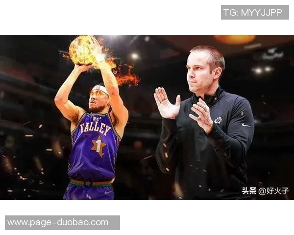 太阳主教练奥特谈逆转失利：第三节表现展现球队风格与韧性