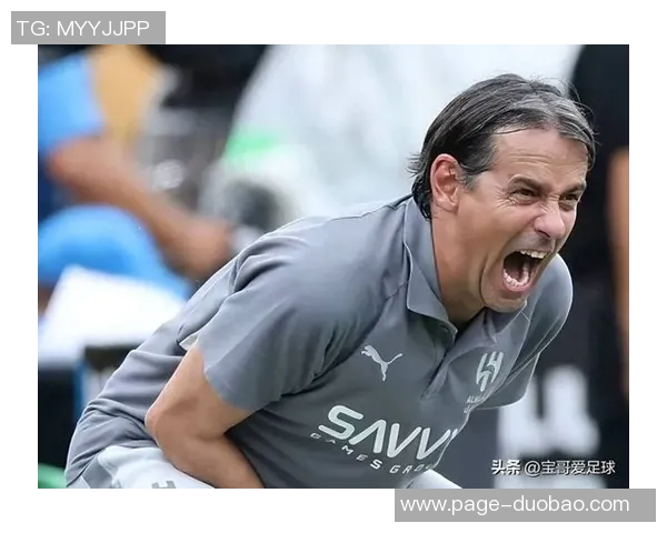 斯基拉报道利雅得新月重启阿切尔比谈判小因扎吉视其为球队核心