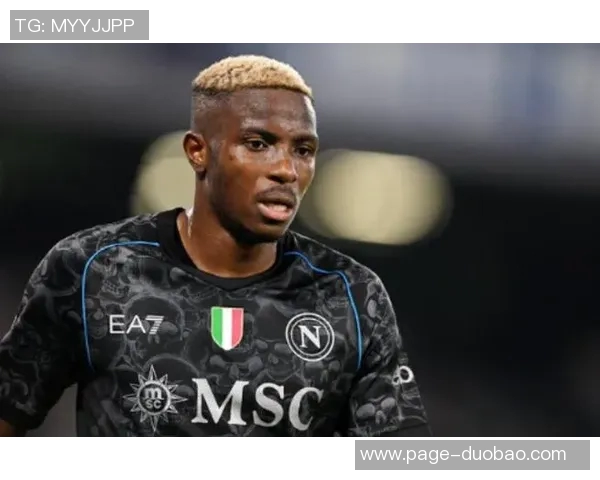 奥斯梅恩：5-2战胜尤文令人骄傲但仍需继续努力追求更高目标