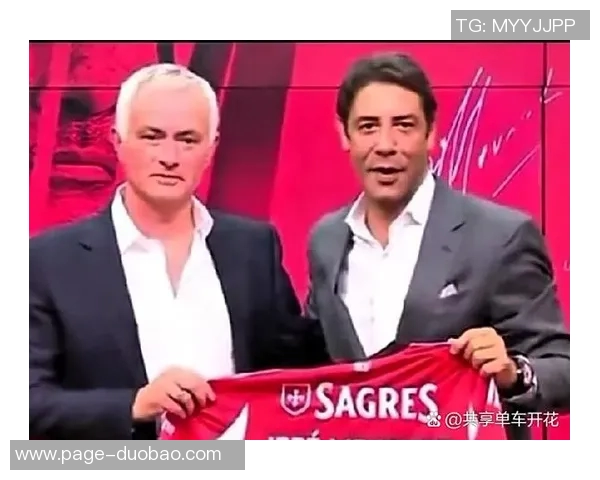 葡体主帅反击穆里尼奥言论称不关注F1赛事