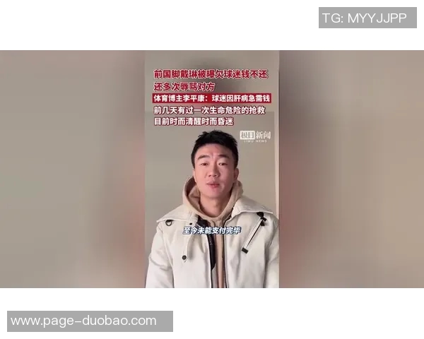 李平康发起行动征集戴琳欠款债权人信息共同维权报警