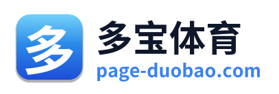 多宝体育 Logo